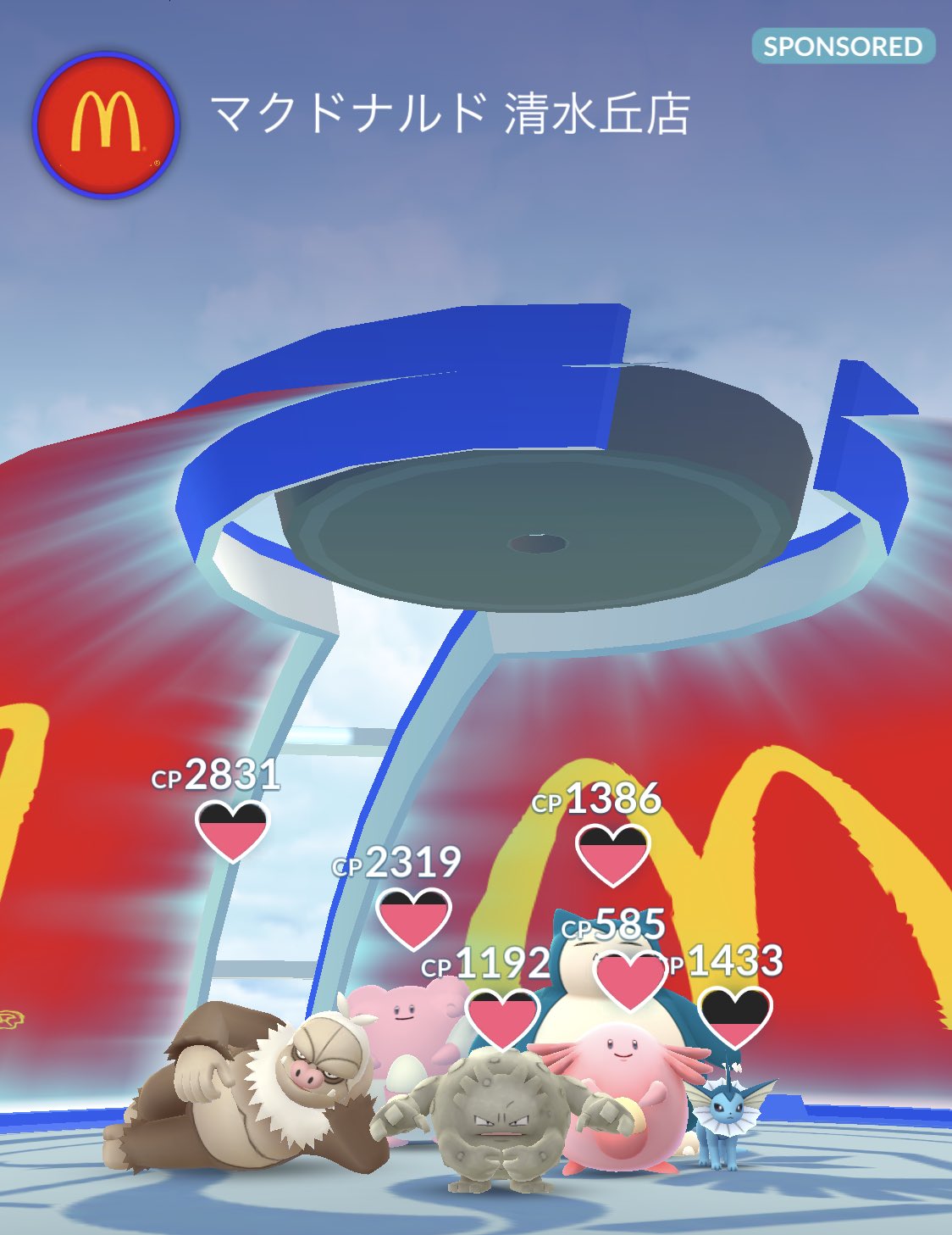تويتر ポケモンgo攻略 Gamewith على تويتر 本日から一部地域のマクドナルドが ジムからポケストップに変更になっているようですm M レイドをやるためにでかける際などは注意してくださいm M ポケモンgo