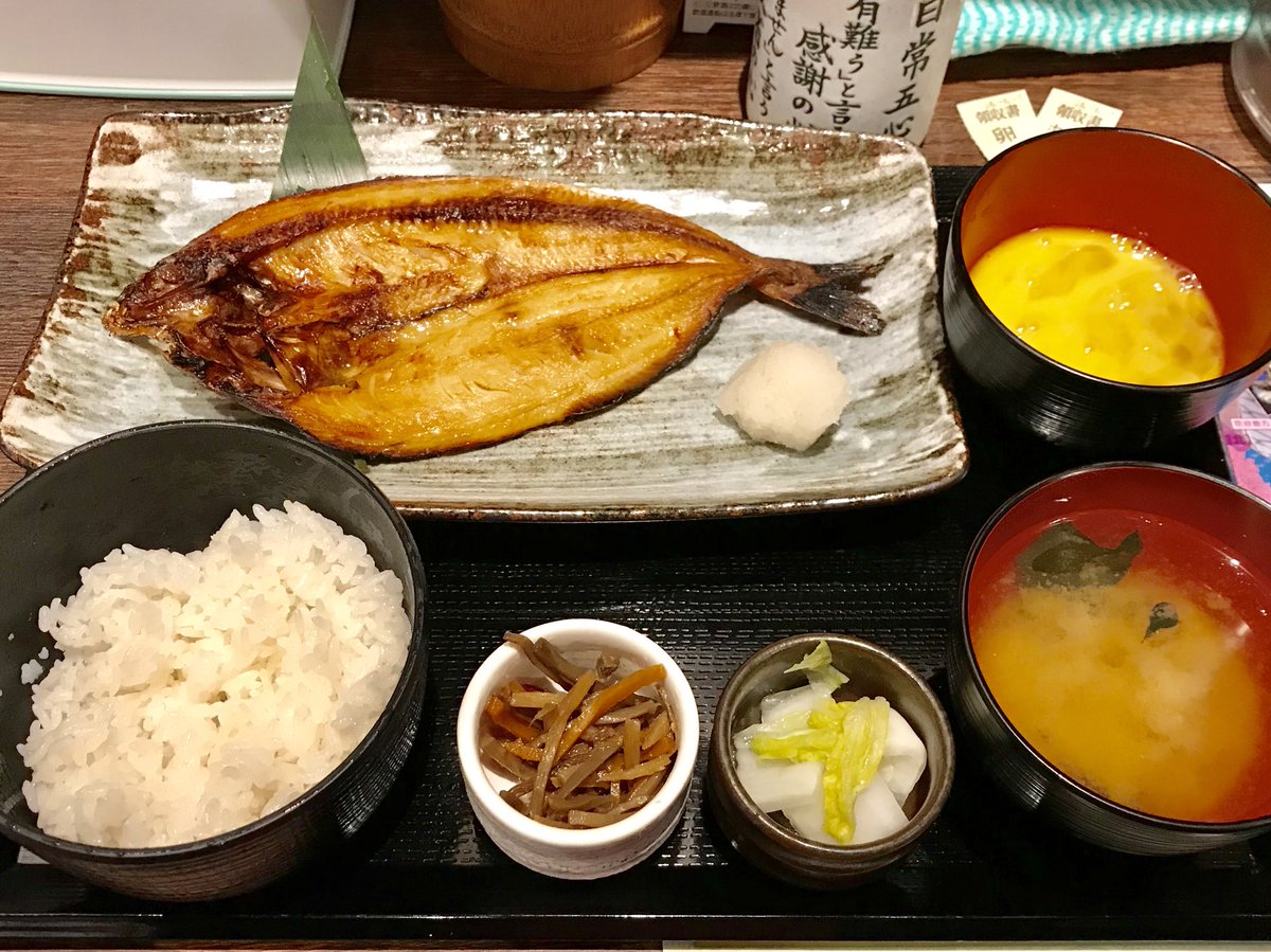 定食 ほっけ