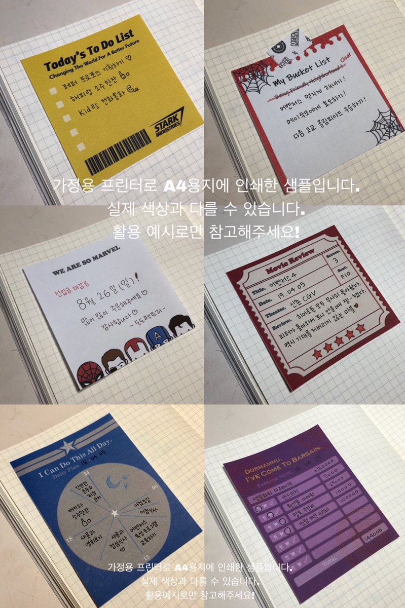dodo_factory's tweet photo. ★마블 마스킹테이프 &amp; 떡메 선입금 주문★
[RT 추첨 2명 마테 1종 &amp; 떡메 모두 증정]

▶8월 26일 일요일까지
▶ https://t.co/PH1ryYeJ4N

자세한 정보는 사진과 폼을 참고해주세요♥ https://t.co/i8EJTMtM2Q