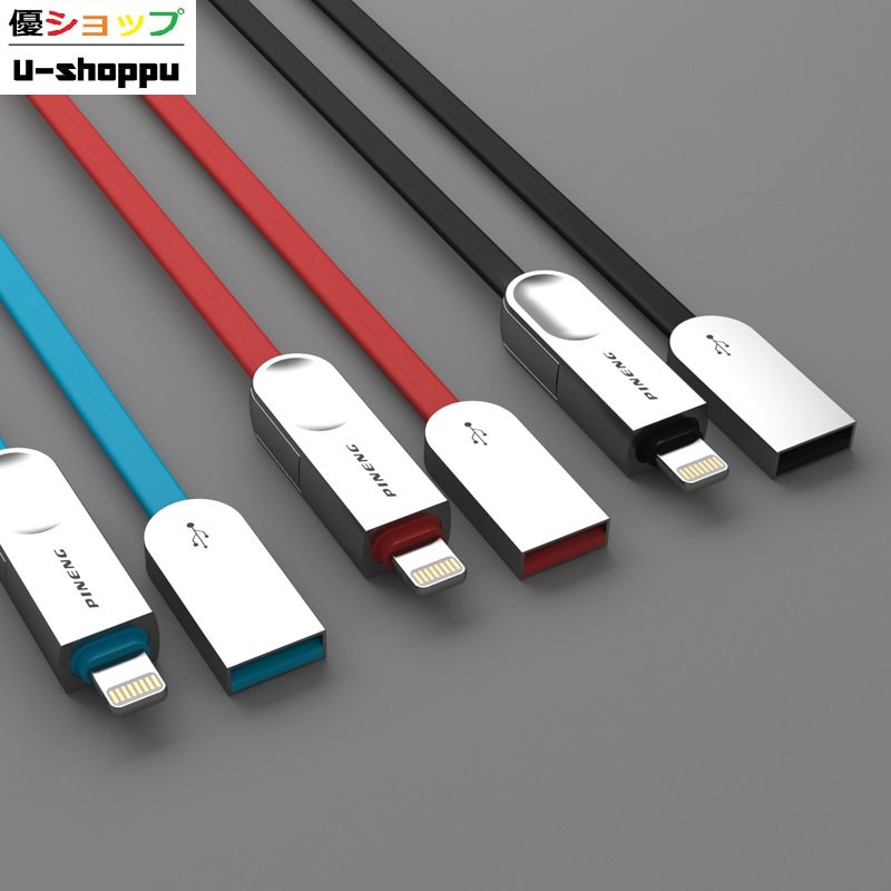 u_shoppu's tweet image. 100% Original Pineng PN-307 2 in 1 Data &amp;amp; Charging Cable for Android/Iphone 
#pineng #ioscable #Apple #samsung #pinengcable #pn307