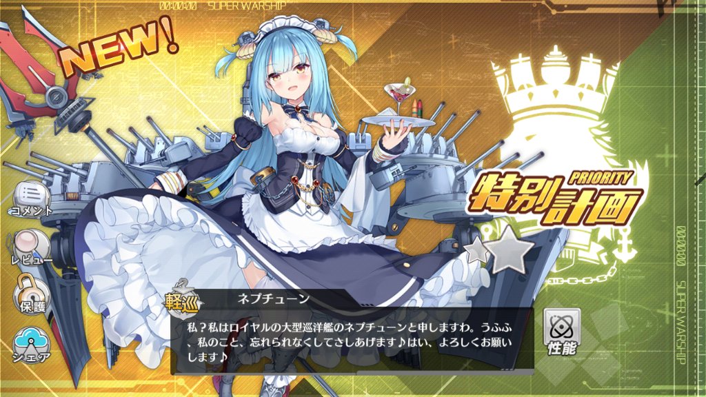 アズールレーンのチラ裏 36 ジャベリン アクロ水着実装 5ページ目 Togetter アズールレーンのチラ裏 36 ジャベリン アクロ水着実装 5ページ目 Togetter