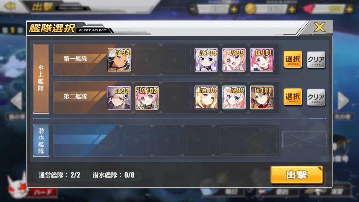 アズールレーンのチラ裏 36 ジャベリン アクロ水着実装 5ページ目 Togetter