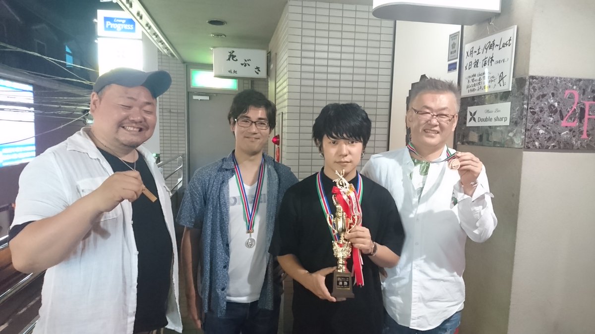 ShinkaShi_Tai's tweet photo. 【宮城県カラオケ大会情報】
「心歌志隊 x Double Sharp杯 第八回歌祭典 基準級」満員御礼!!
有難い事に。出場枠は満員となりました♪
観覧はまだ1名ほど出来る状態です!
ご応募はDMにて!
日時:8/17(金)20:00集合
場所:国分町Double Sharp
#カラオケ大会
#宮城
#仙台
#DoubleSharp https://t.co/K6FWhjru5G