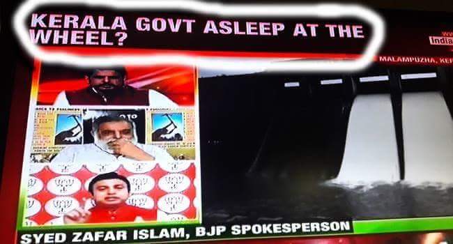 mallucomrade's tweet photo. Firstly, their coverage of #KeralaFloods is nonexistent. And when they finally get off their asses, they spin it to please their lords. Not one of your pathetic govts could handle this situation the way our government is. @rahulkanwal you are truly the Arnab of India Today! https://t.co/RIPCBEt2Mh