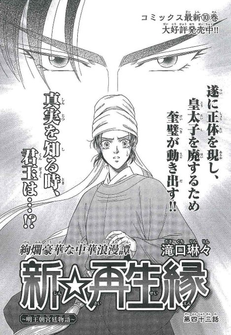 プリンセスgold編集部さん の 18年8月 のツイート一覧 1 Whotwi グラフィカルtwitter分析