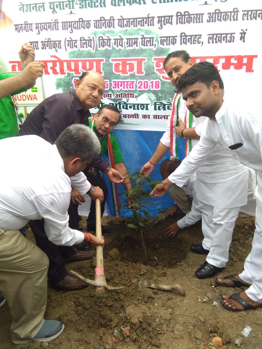 Office of the Chief Medical Officer, LUCKNOW tweet media