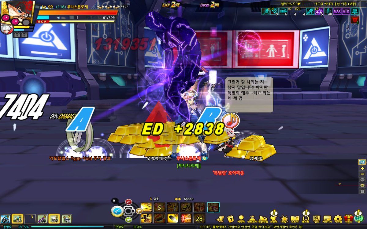 홍차 (@hong__cha_) / Posts / X