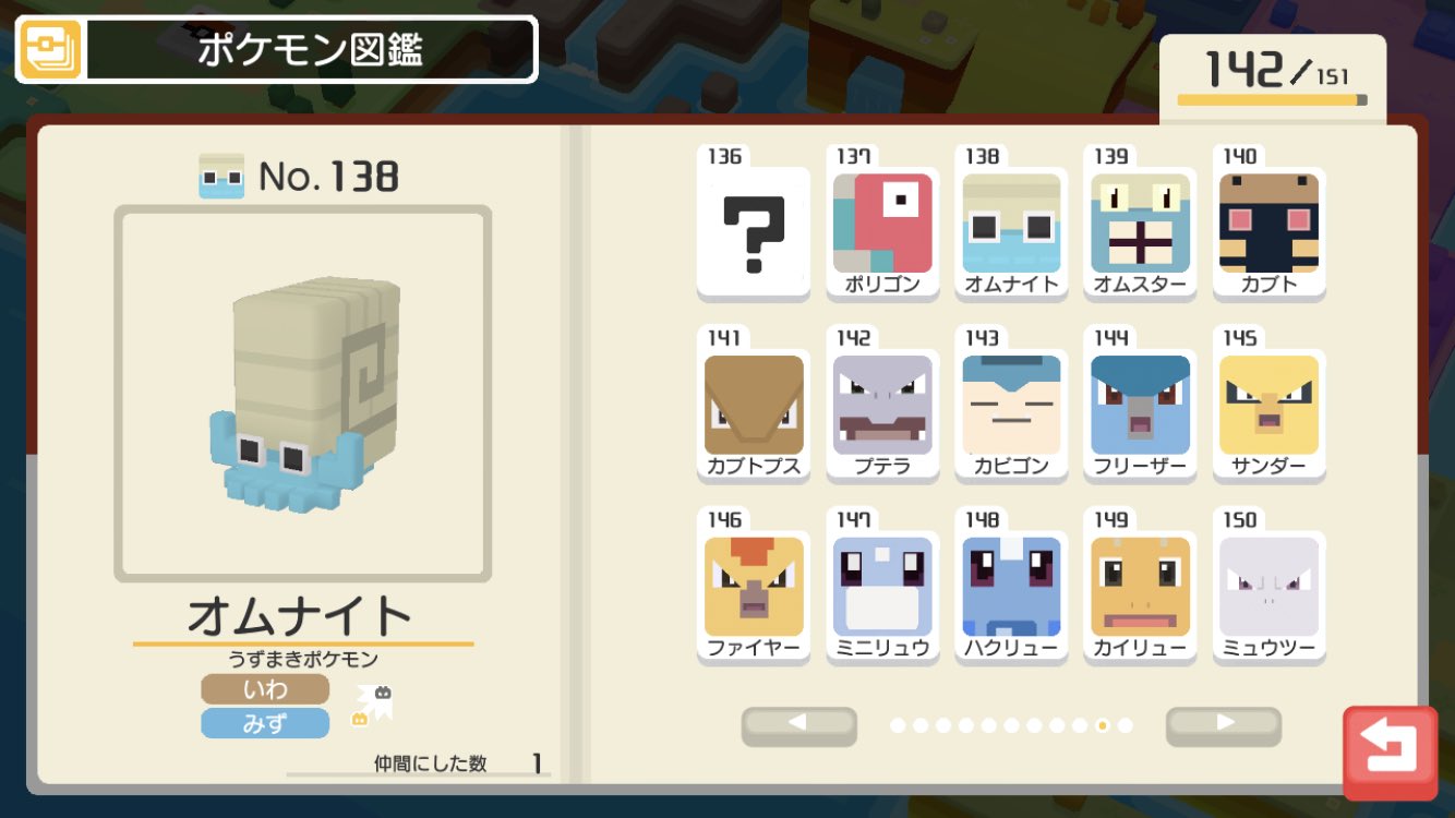 黒猫使いの鈴木 いや Snsで無駄にドヤる以外課金する意味ってあんの 暴論 ポケモンクエスト ただ ここまで楽しめたスマホゲーは珍しいからな にゃんこ大戦争くらいか T Co Swg2bax8si Twitter