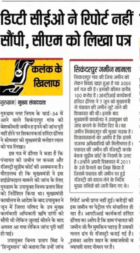 hdhingra's tweet photo. ईमानदारी बेअसर रही....
भरस्टाचार गूंजता रहा। https://t.co/tM5fzCGfZs