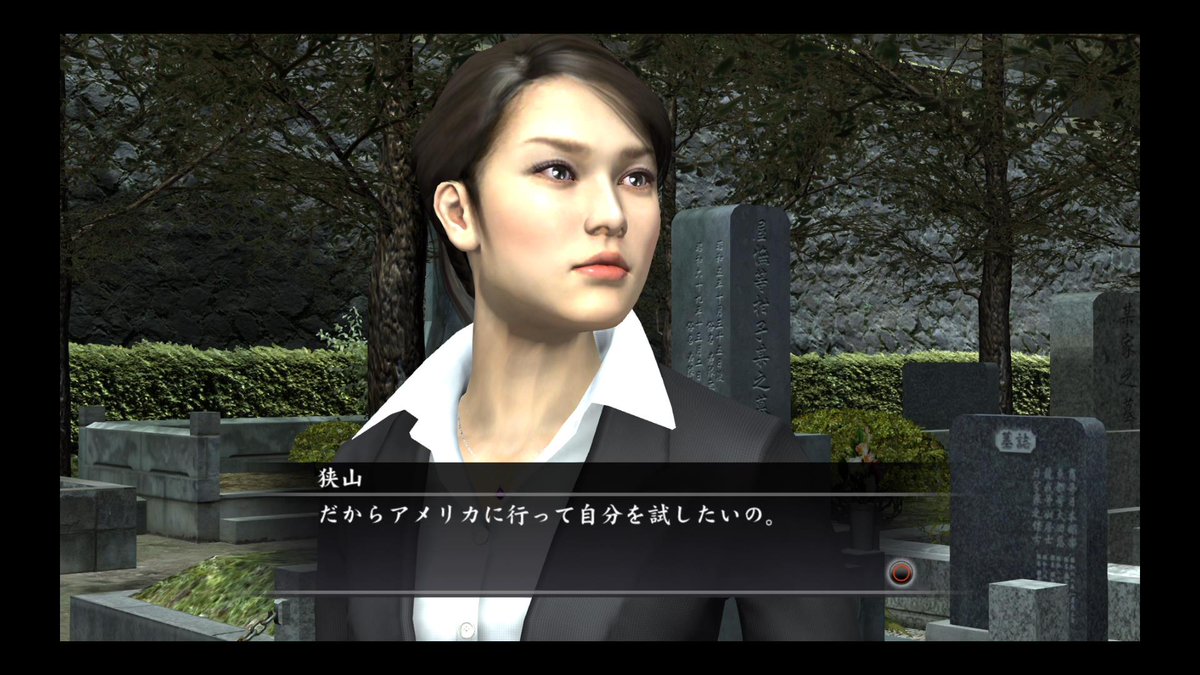 龍が如く3 龍が如く3