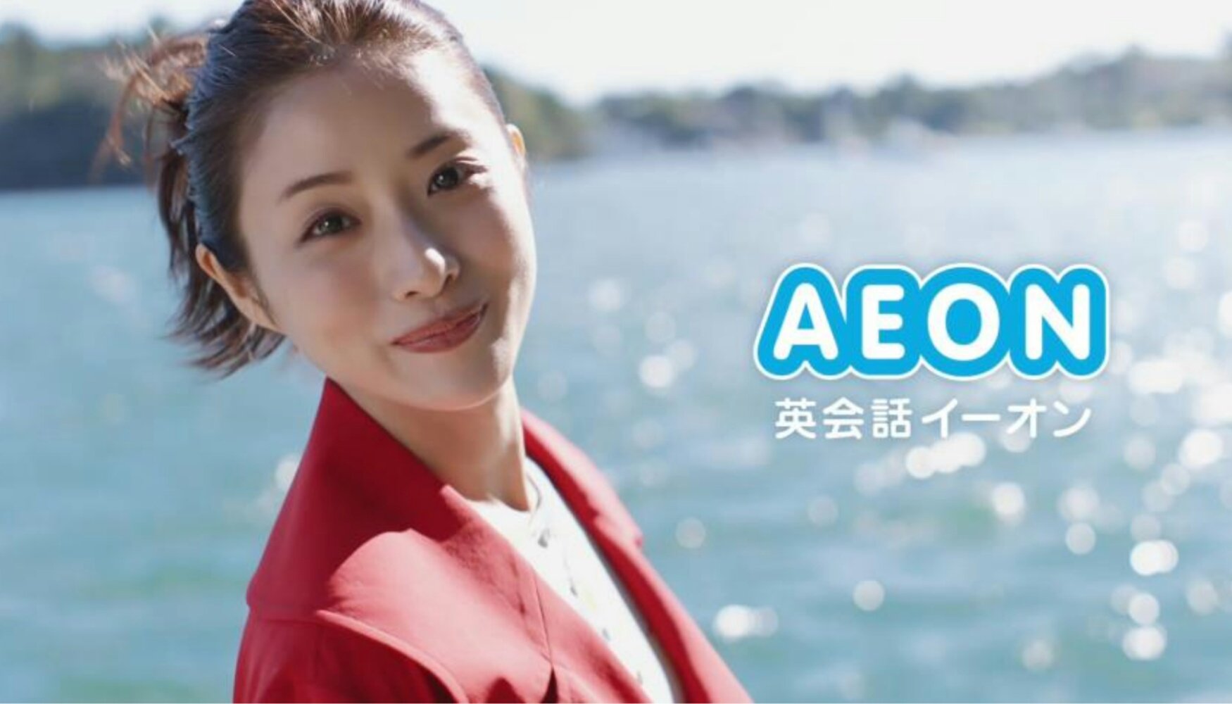 お国らぶ 石原さとみさん出演 オーストラリア シドニーが舞台のcm第4弾 英会話イーオン 新cm 英語始めよう メッセージ 篇 公開 18年8月16日 木 からtv Webで放送開始 T Co Ituptymije 石原さとみ さとみん会 T Co