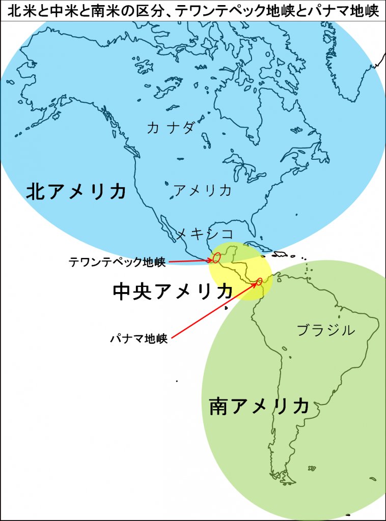 ron Vera メキシコは中米か 北米か アメリカ大陸の境界線はどこにあるのか 16 09 06 メキシコ北米 T Co Yo8iipz8ll