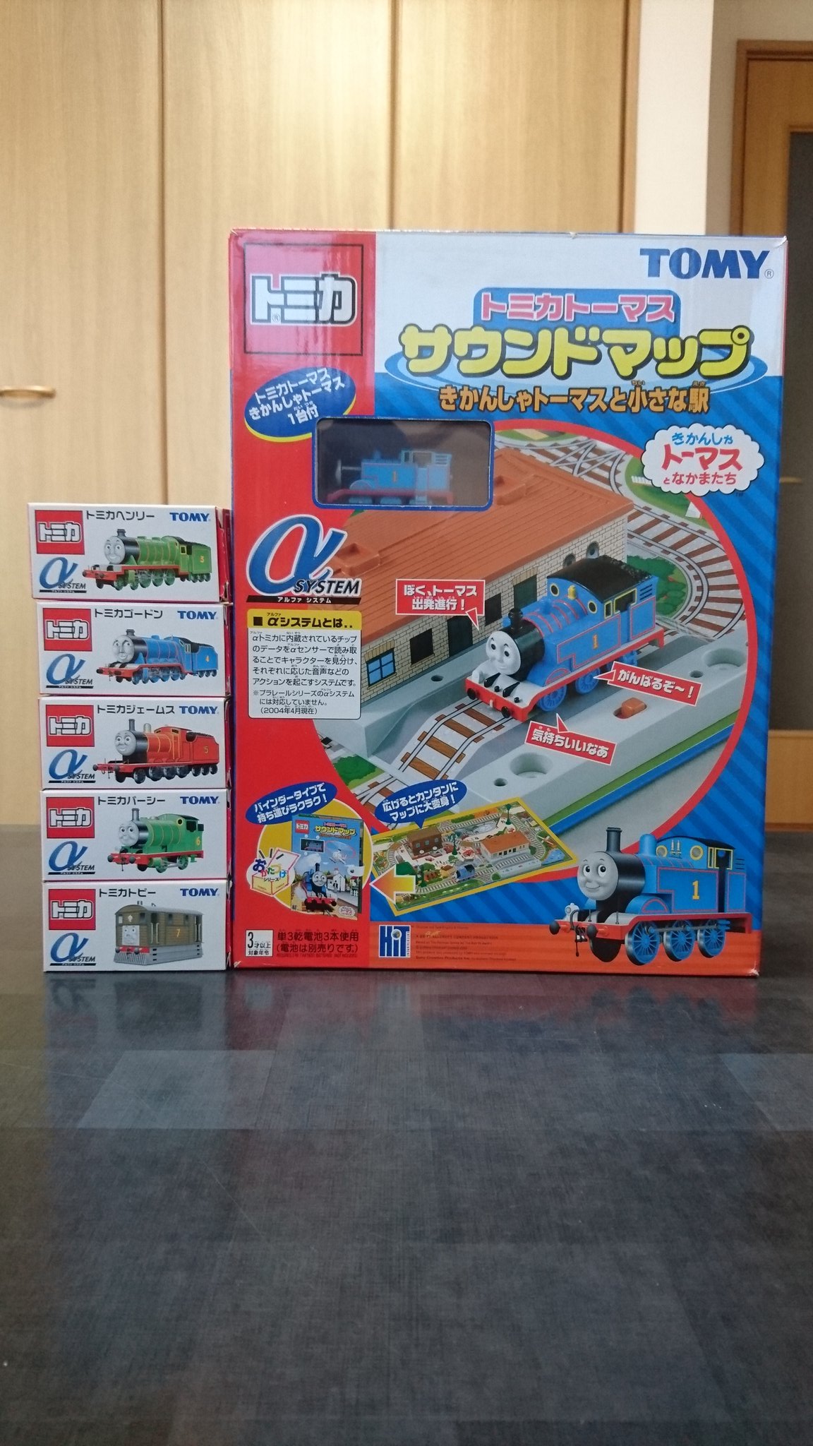 トミカ トーマス DXおしゃべり操車場 αシステム アルファシステム トミカ トーマス DXおしゃべり操車場 トミカ αシステム