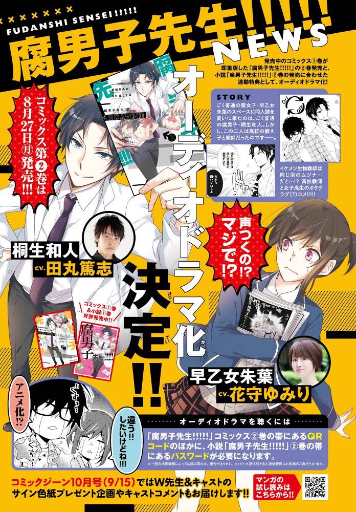瀧ことは 瀧ことは