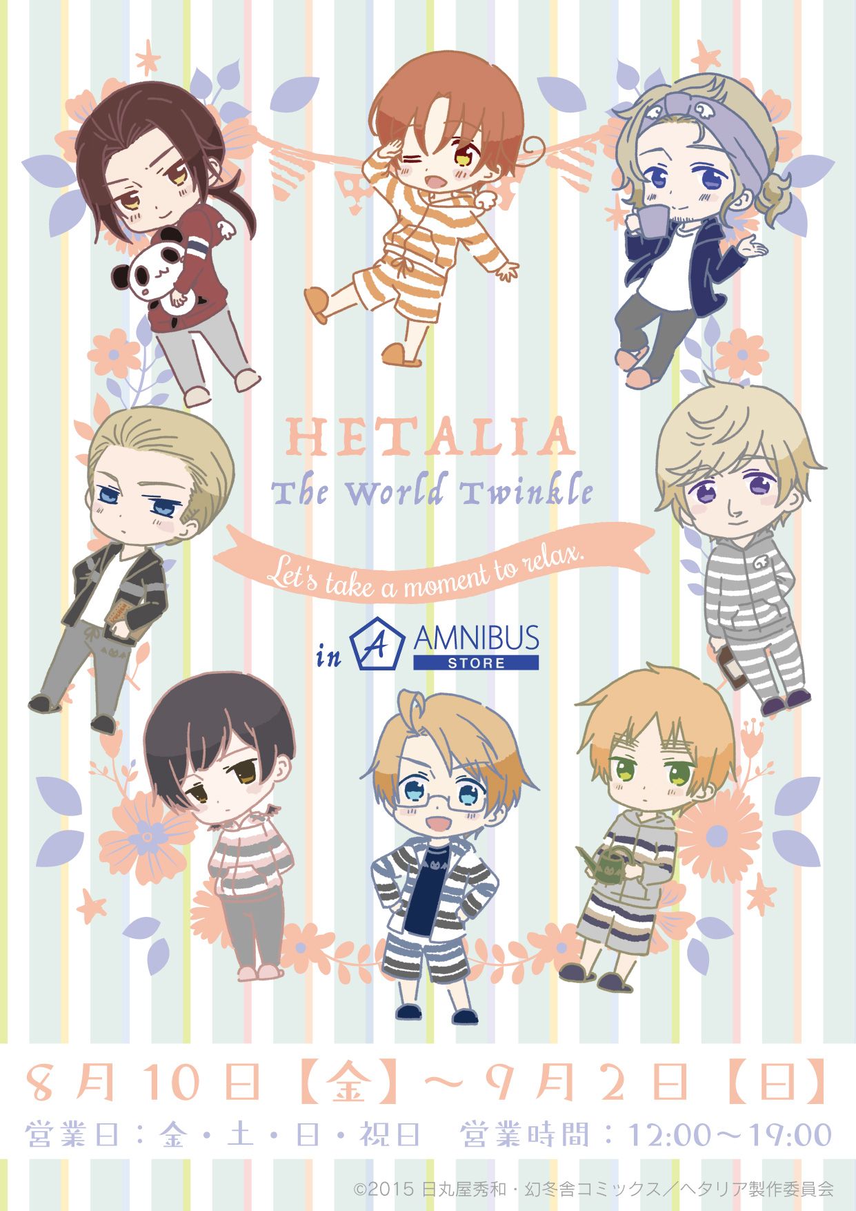 セーシェル Ss Twitter