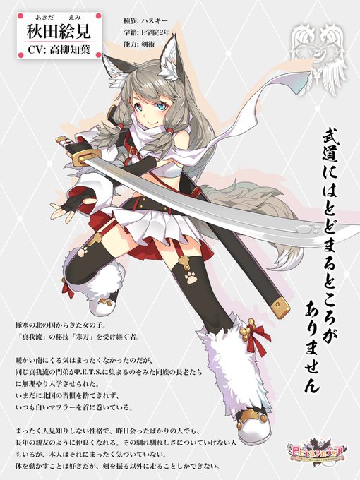 高柳知葉のtwitterイラスト検索結果 古い順 高柳知葉のtwitterイラスト検索結果 古い順