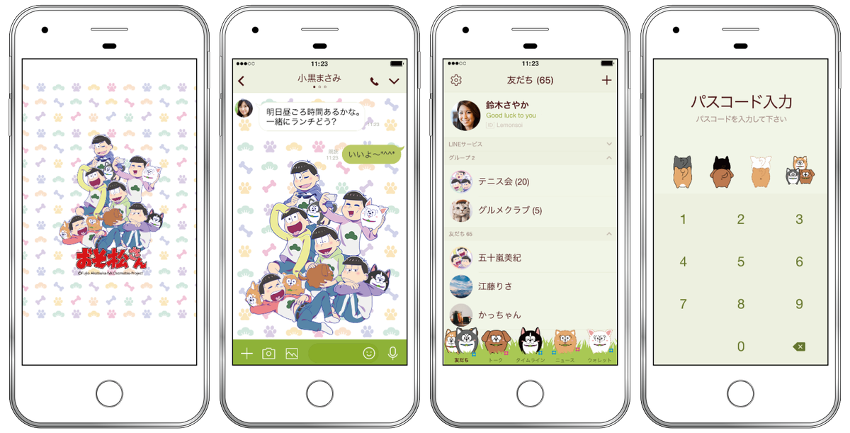 ぱんだ Panda Shionmao Twitter ぱんだ Panda Shionmao Twitter