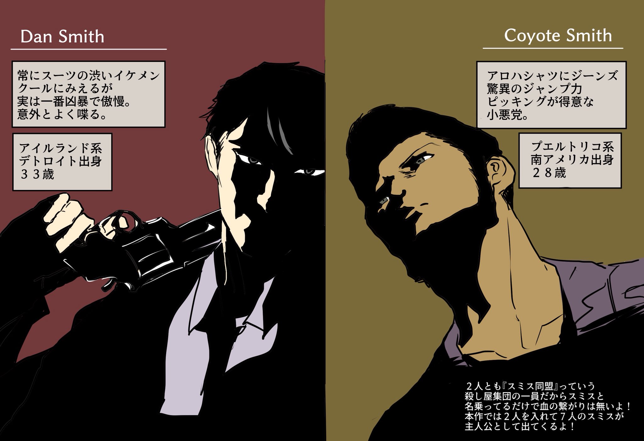 半田 Killer7のダンコヨの関係性大好き ネタバレあるのでこれからプレイするつもりのある人は2枚目 リプ 注意 T Co Aefqjpprhl Twitter