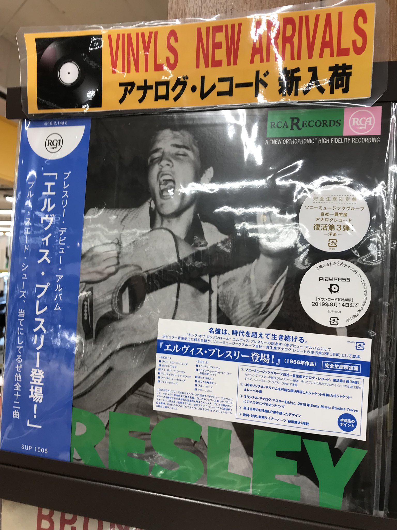 タワーレコード札幌パルコ店 ar Twitter:
