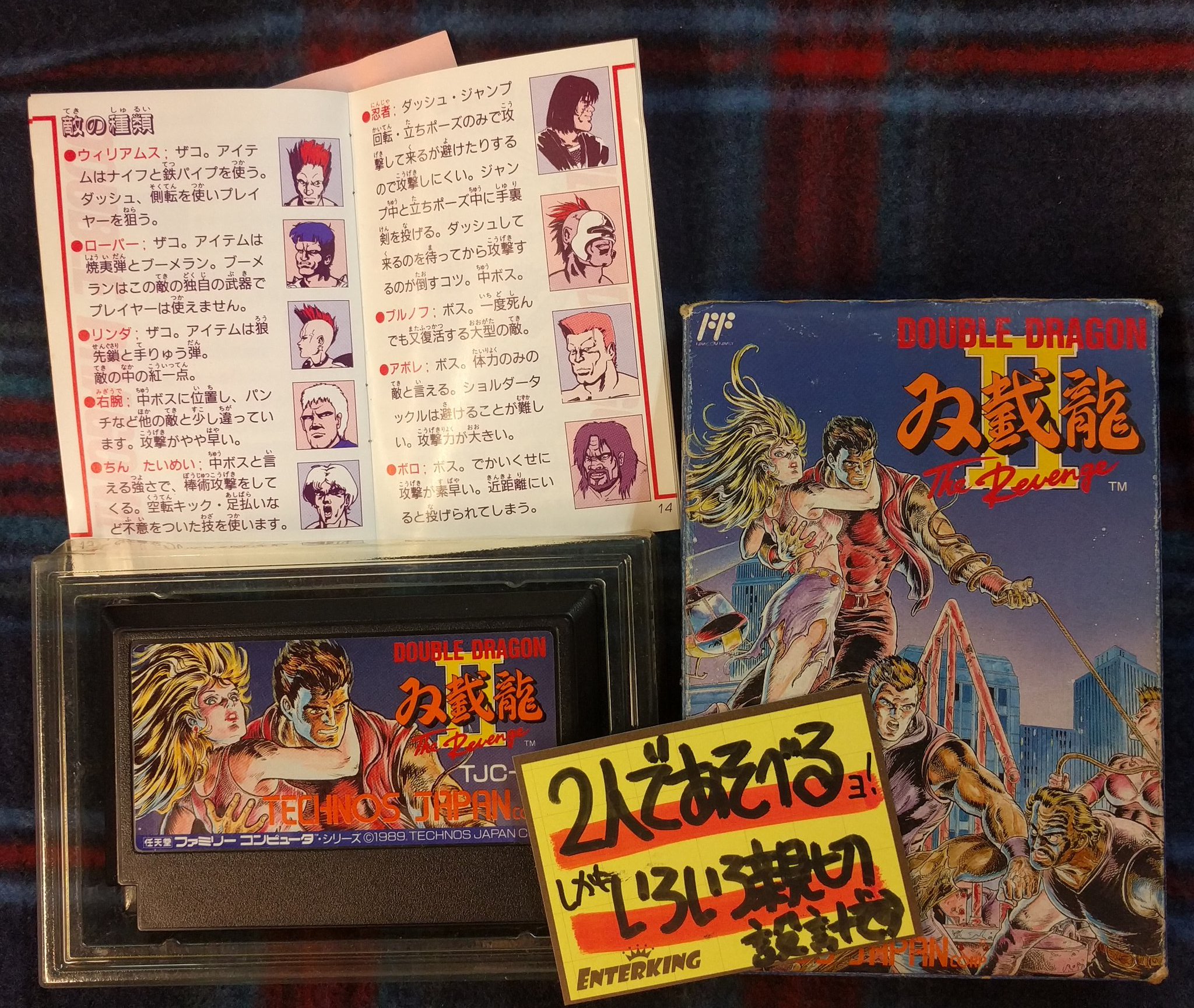 エンターキング白金店 Pa Twitter レトロゲーム 好きのスタッフfです Fc ダブルドラゴン 入荷 元祖ベルトスクロールアクションの名作 3種類の必殺技やカッコ強いラスボスなどアーケードよりも出来がよかったゲームです 協力プレイも可能なんですが 味方の エンターキング白金店 Pa Twitter レトロゲーム 好きのスタッフfです Fc ダブルドラゴン 入荷 元祖ベルトスクロールアクションの名作 3種類の必殺技やカッコ強いラスボスなどアーケードよりも出来がよかったゲームです 協力プレイも可能なんですが 味方の