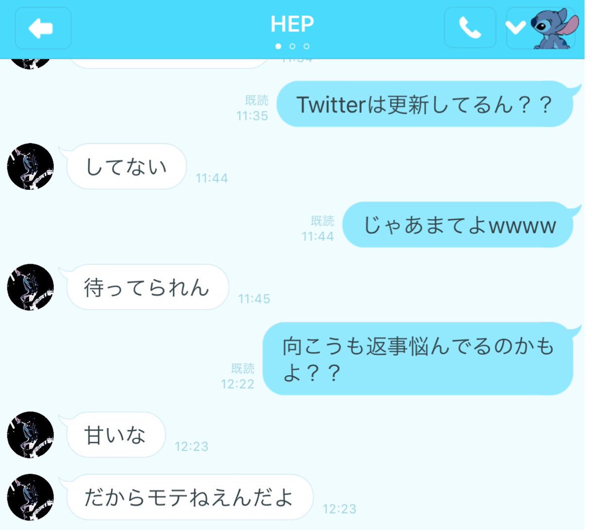 thinlineSangry's tweet image. HEPとLINE
 #HEPbot