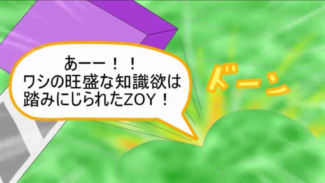 寝夢星 ねむほし すたあら漫画特集 3話ではアニカビの名台詞 特に陛下 が多くなりました これは私自身何周も見ていて印象に残ってるアニメが星のカービィであり ネタの使い勝手がよかったからです