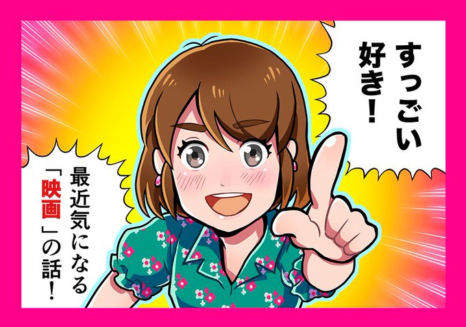 不機嫌な果実のtwitterイラスト検索結果