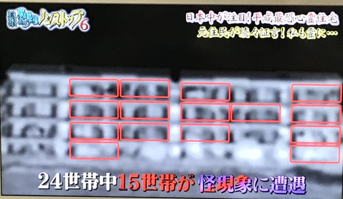 岐阜の 幽霊団地 霊能者を次々に呼び寄せてしまう怪 Togetter 岐阜の 幽霊団地 霊能者を次々に呼び寄せてしまう怪 Togetter
