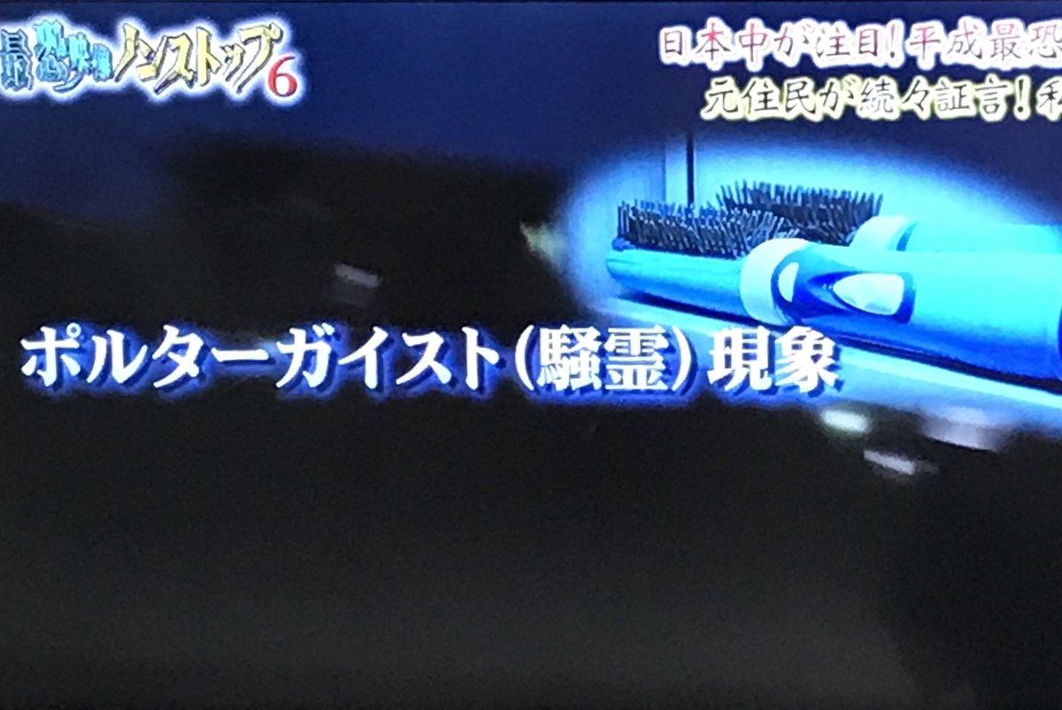岐阜の 幽霊団地 霊能者を次々に呼び寄せてしまう怪 Togetter 岐阜の 幽霊団地 霊能者を次々に呼び寄せてしまう怪 Togetter