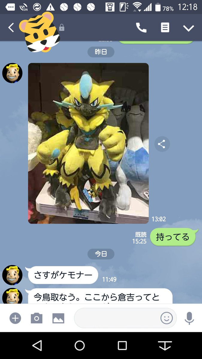 かげろー Twitterren 兄よ ゼラオラをケモナー用ポケモンにしないで かげろー Twitterren 兄よ ゼラオラをケモナー用ポケモンにしないで