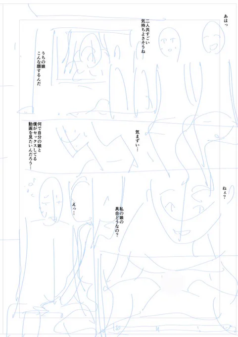 ネーム 