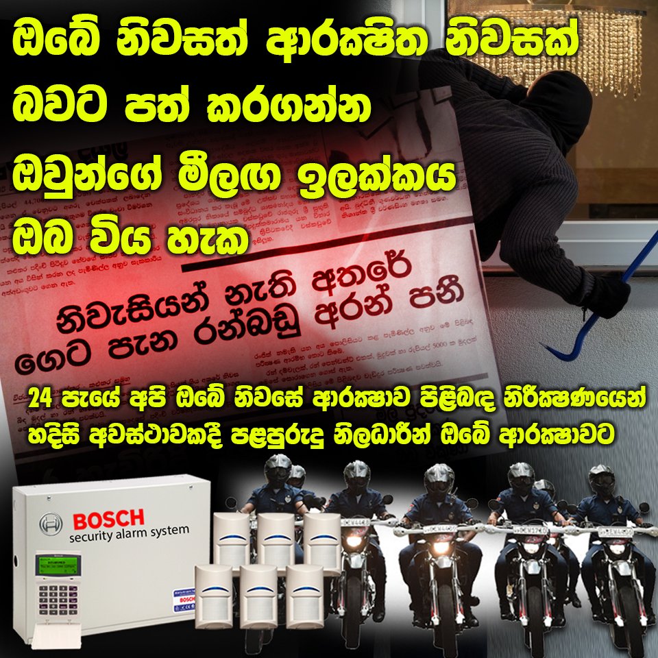 M3Force's tweet photo. M3Force - Protecting Your Peace of Mind
Call Us: 0716 319 319
Integrated security solutions for small applications to large, high-security projects.
#smarthomesecurity #troubles #peaceofmind #relax #consulting #smarttechnology #colombo #safehome #newhome #highsecuritylock https://t.co/bvQM92C72r