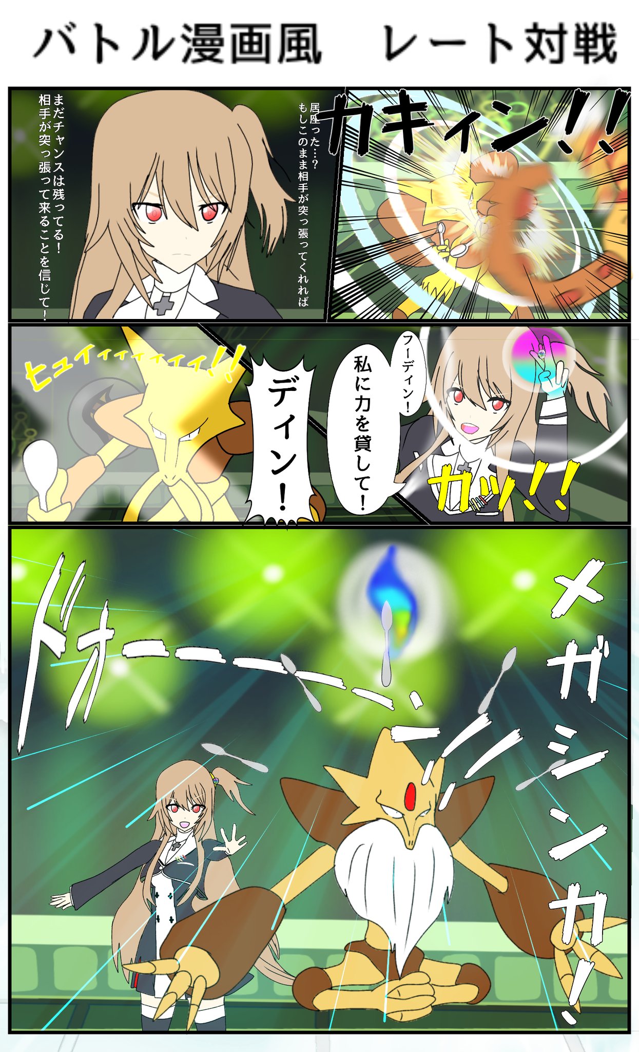 ちくわ天 マスク ポケモンゆっくり実況者 2周年目突入したところ 夢咲楓 ゲーム部 イラストはこのようにタグを付けておくのでしょうか 初めて応援イラスト描きました いつも夢咲楓さんのバトルいつも見ております かなり遅れましたが メガフーディンの ちくわ天 マスク ポケモンゆっくり実況者 2周年目突入したところ 夢咲楓 ゲーム部 イラストはこのようにタグを付けておくのでしょうか 初めて応援イラスト描きました いつも夢咲楓さんのバトルいつも見ております かなり遅れましたが メガフーディンの