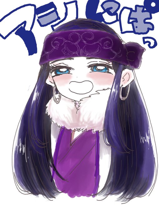 アシにぱっのtwitterイラスト検索結果