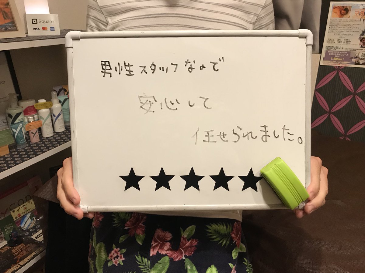 光脱毛 スプレータンニング ブラジリアンワックス Luxy Bronze 東京新宿 Na Twitterze 決め手は男性スタッフ 男性 施術者 メンズブラジリアンワックス脱毛サロン 東京池袋 T Co Czl6dxemo0 メンズブラジリアン メンズ脱毛 ブラジリアンワックス