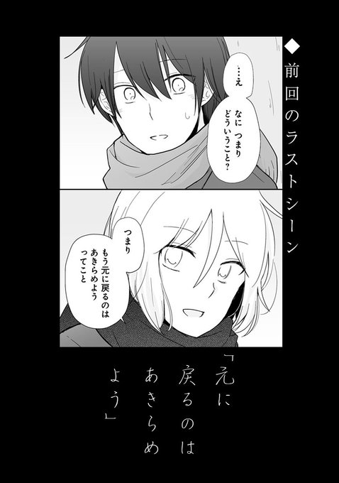 思春期ビターチェンジのtwitterイラスト検索結果 思春期ビターチェンジのtwitterイラスト検索結果