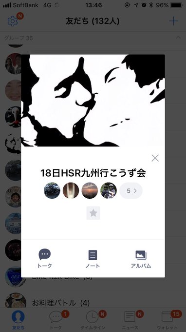 タケシタンさん の人気ツイート 3 Whotwi グラフィカルtwitter分析