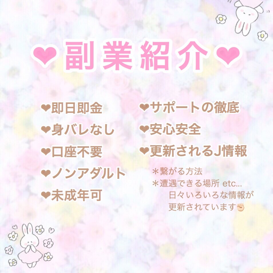 yck____'s tweet photo. 本気で稼ぎたい方必見👀🌟
チケ🎫遠征、ヘアメ代…この副業で稼いでJタレと繋がった方も🤭💕出回りの少ない今こそはじめてみませんか？
反応くださればこちらからお伺いします✊🏻

#副業 #副業探してます #副業探しています #副業紹介してください #副業初心者 #副業ジャニヲタ #jump_譲 #キンプリ譲 https://t.co/0hDIrHqAOo