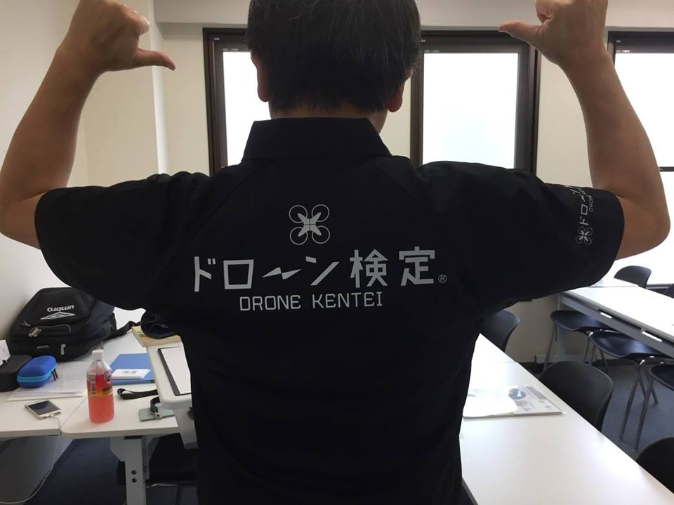 lionsfacility's tweet photo. ☆9月17日(月) ドローン検定3級養成スクール☆
ドローンの正しい知識を身につけられます!
実際のDPAインストラクターの経験なども聞くことができますので、非常に貴重な機会になること間違いなし!
2018年9月17日(月・祝日)13:00~18:00
https://t.co/6BLfvZyNSk
#ドローン検定 #ドローン #phanton4 https://t.co/JQudQjSrNo