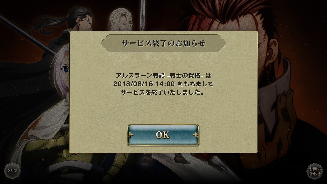 戦士の資格 Twitter Search Twitter