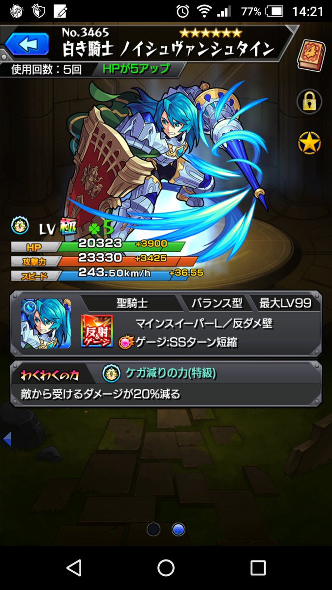 ゲームペンギン シュリンガーラ開始時 ノイシュ 置いておきますのでフレンド募集 モンスト ノイシュヴァンシュタイン ノイシュバンシュタイン シュリンガーラ フレンド募集中 フレンド募集 モンストニュース ゲームペンギン シュリンガーラ開始時 ノイシュ 置いておきますのでフレンド募集 モンスト ノイシュヴァンシュタイン ノイシュバンシュタイン シュリンガーラ フレンド募集中 フレンド募集 モンストニュース