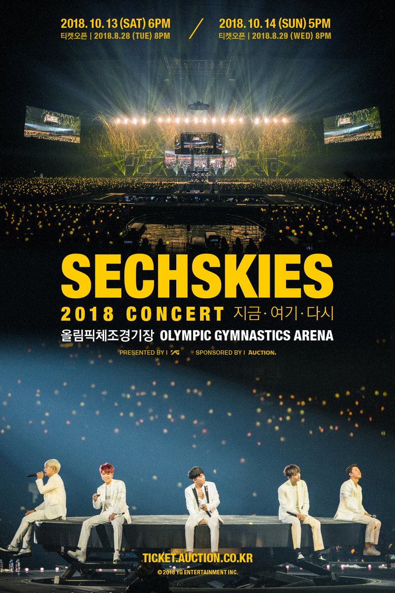 #SECHSKIES 2018 CONCERT [지금·여기·다시] 개최 안내 

➡️ facebook.com/OfficialSECHSK…

#지금여기다시 #NowHereAgain #20181013_6PM #20181014_5PM #올림픽체조경기장