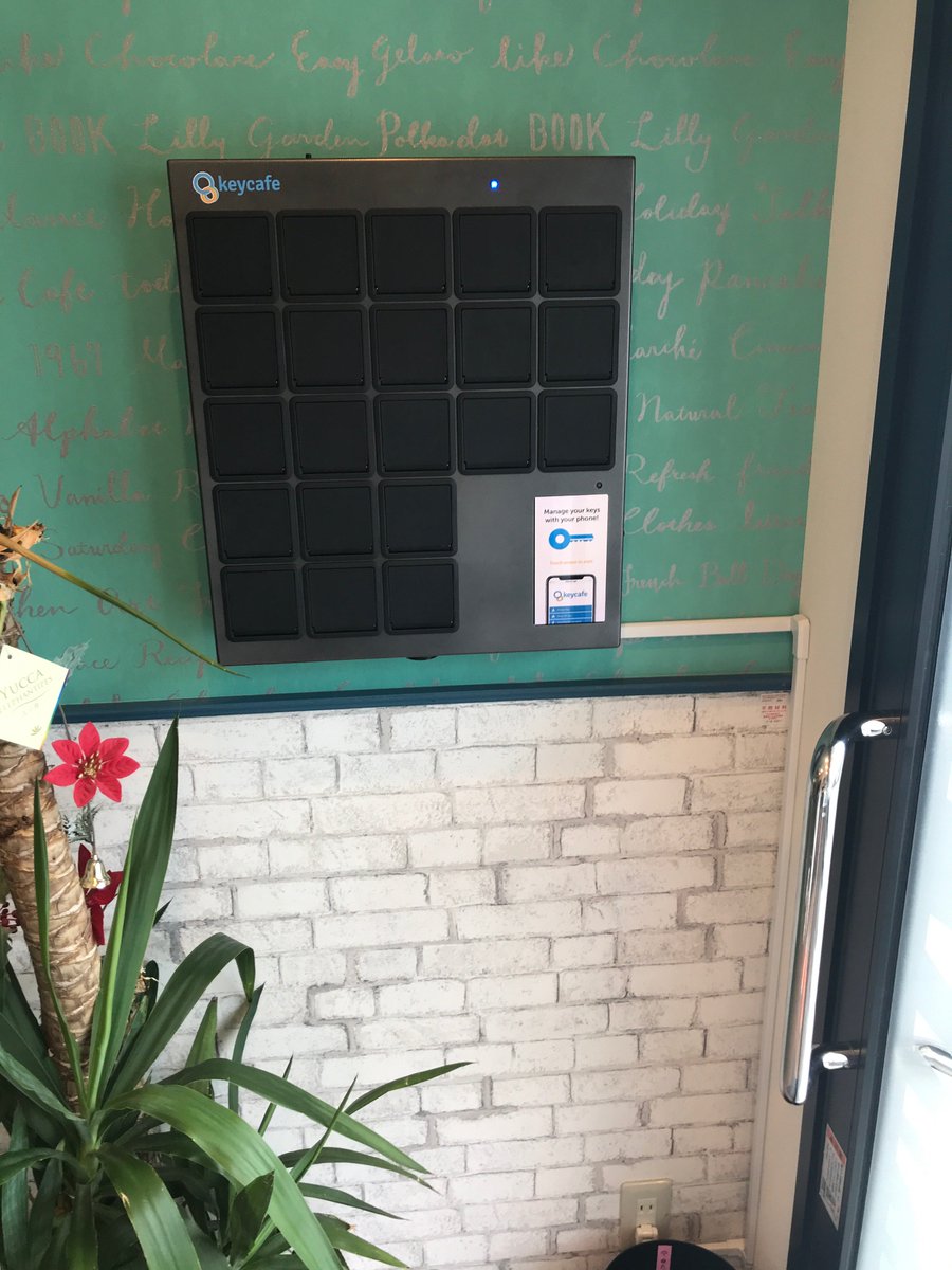Keycafe Japan على تويتر 南大塚のコインランドリーコインランドリー ホワイトピア南大塚店 Ual4rに鍵の受け渡し端末 Keycafeを設置頂きました ぜひご利用ください Keycafe 民泊 鍵の受け渡し Airbnb シェアリングエコノミー 貸会議室 カーシェアリング