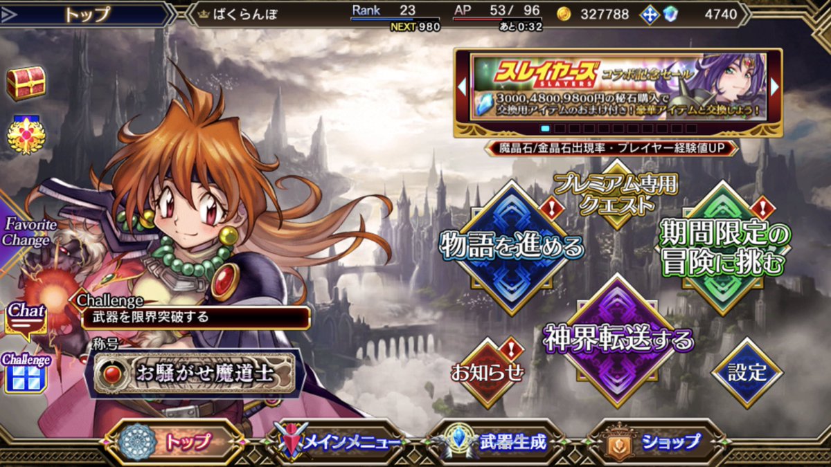 ヴァルキリーアナトミアにスレイヤーズが登場する 5ページ目 Togetter ヴァルキリーアナトミアにスレイヤーズが登場する 5ページ目 Togetter