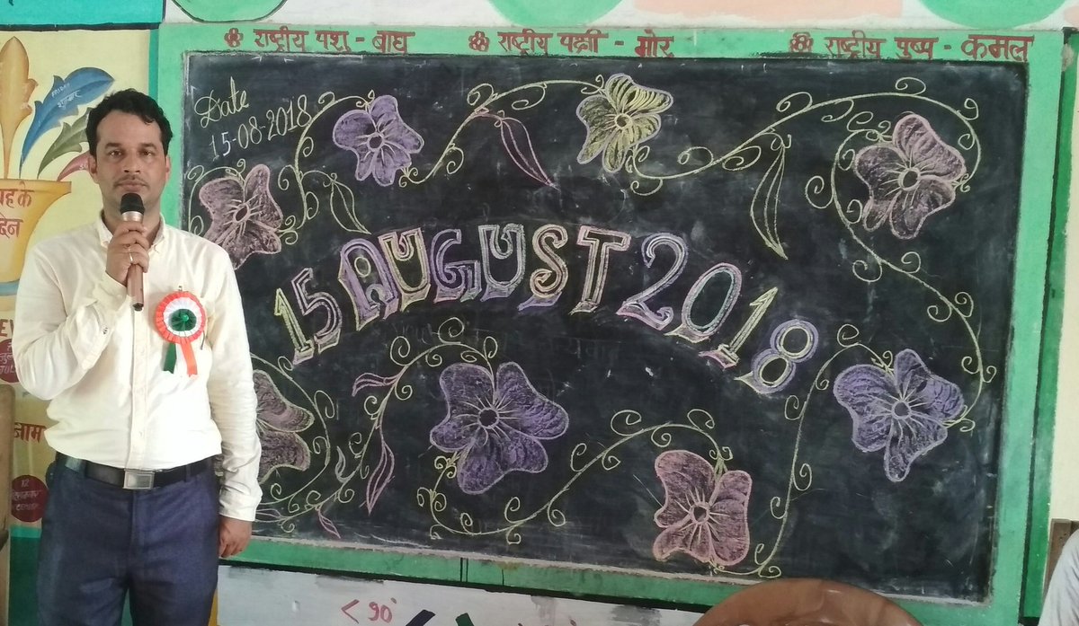 AlokTri63569494's tweet photo. बेटियों के भरोसे हम 
हमारे भरोसे बेटियां
Very satisfactory sex ratio in government primary schools of UP. https://t.co/ITs0INmjp6