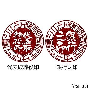 実印 Net G2innkan Twitter