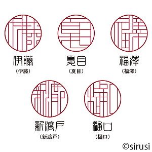 実印 Net G2innkan Twitter