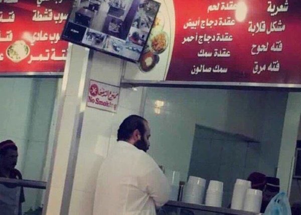 "مشاري" يفند صورة "مطعم تبوك": تخصني علاقة لولي العهد