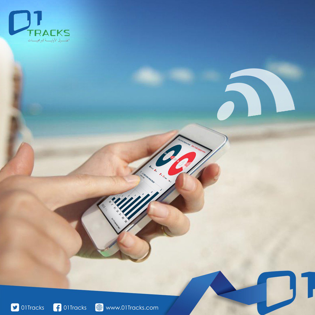 01Tracks's tweet photo. جهزت حالك للعيد  ؟! خطتك جاهزة لمكتبك ومعاملاتك اليومية📑 وملاحظات عملائك📒؟! نحن في 01tracks حولناها لنظام ذكي وعملي 📲... أسأل اليوم فريقنا كيف ممكن تدير عملياتك وتتبع ملاحظاتك وأنت متطمن في إجازاتك😁 ... 
اتصل على رقمنا📞 : 065514959
#01tracks #technology https://t.co/c1qvAZZzEA