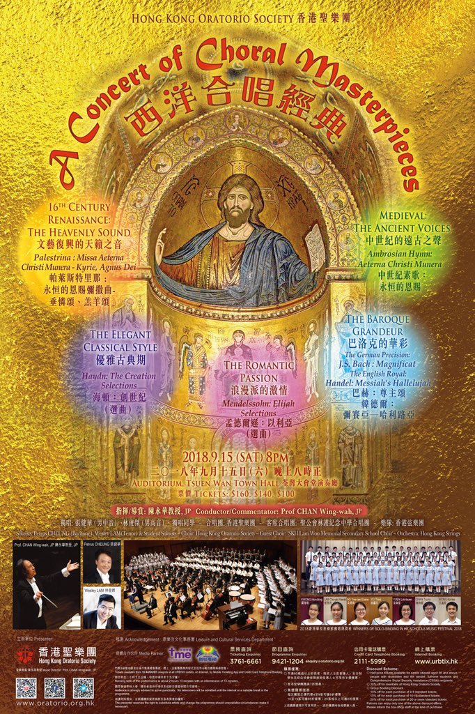 HKOS_since1956's tweet photo. Next concert featuring masterpieces from different eras, 8pm at Tsuen Wan Town Hall, 15 Sep Saturday nite. Tickets avail at https://t.co/pVynewOv6V Book NOW https://t.co/1Njlv3JHFY https://t.co/A2xrQ8JG6X